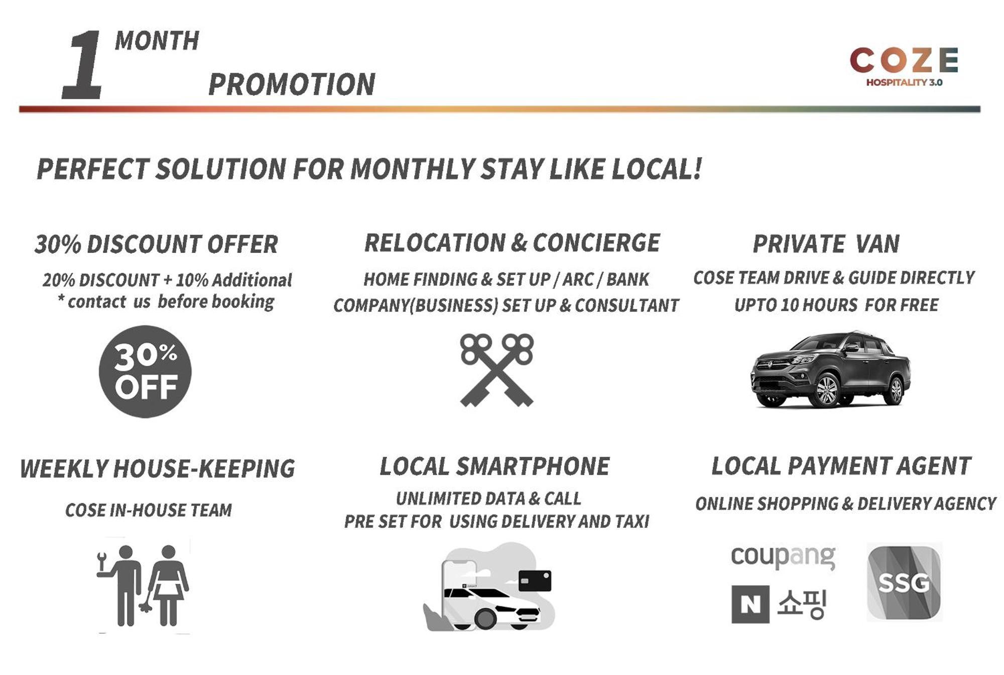 公寓 Sj Tailored Service Near Station 首尔